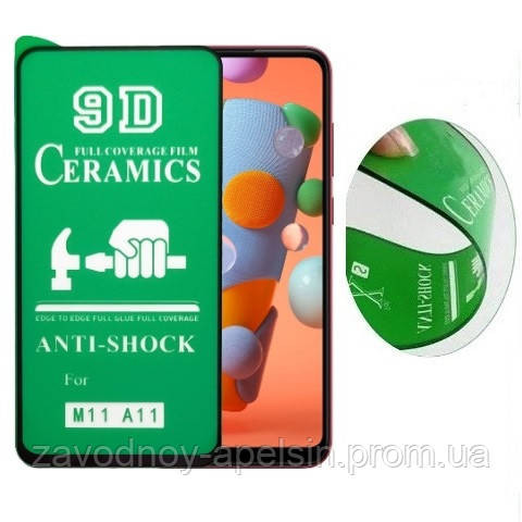 Гибкое стекло Samsung A11 A115 M11 M115 Ceramics Одесса - изображение 1
