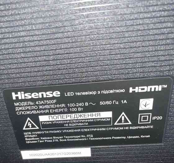 Телевизор: HISENSE 43A7500F. Харьков