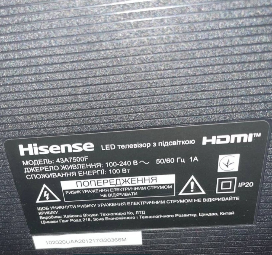 Телевизор: HISENSE 43A7500F. Харьков - изображение 2