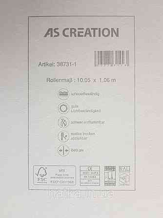 Шпалери вінілові на флізеліні AS creation Garda 1.06Х10.05 природа дерева зелені сині Київ