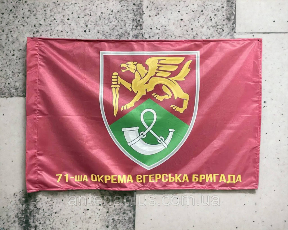 71 ОЕБр ДШВ флаг 600х900 мм Киев - изображение 4