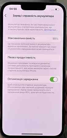 Айфон iPhone 14 128Gb. Физ.Симкарта. Neverlock. Київ