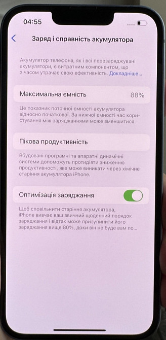 Айфон iPhone 14 128Gb. Физ.Симкарта. Neverlock. Киев - изображение 5