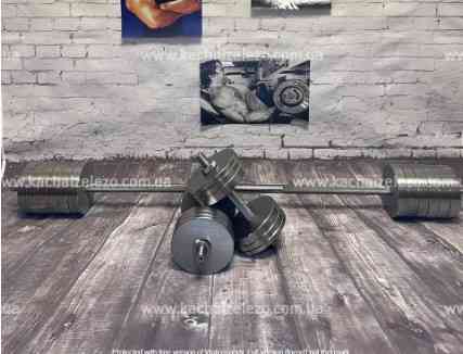 Набор 47 кг Штанга + Гантели металлические разборные 2 по 20 кг Гантели, гири, штанги и диски Киев