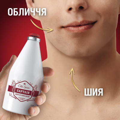 Лосьон после бритья Old Spice Captain 100 мл (8001090978752) Винница - изображение 7