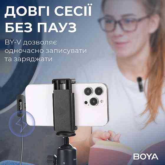 Мікрофон BOYA BY-V20 Type-C Black ( 15707 ) Харків