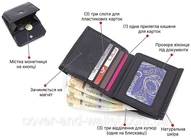 Маленький лаковый женский кошелек черного цвета с большой монетницей ST AE 209-1 Киев - изображение 8