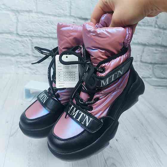 Детские зимние дутики термо розовые для девочек 