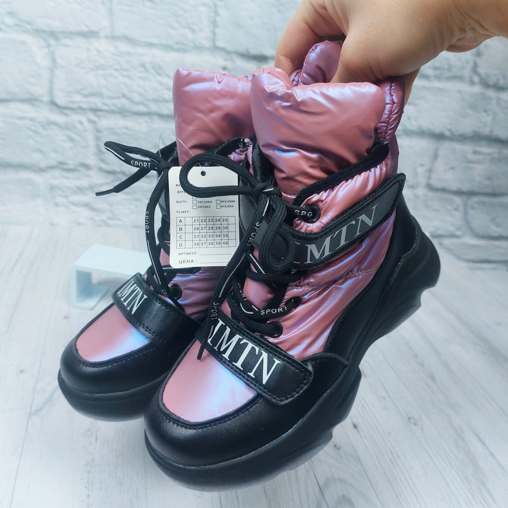 Детские зимние дутики термо розовые для девочек 