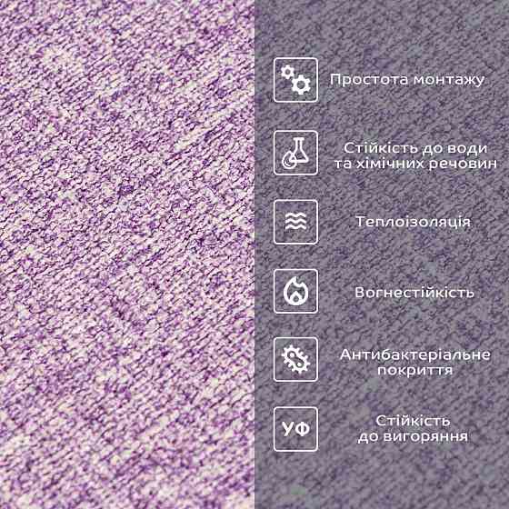 Самоклеящиеся обои Бузковый меланж Киев