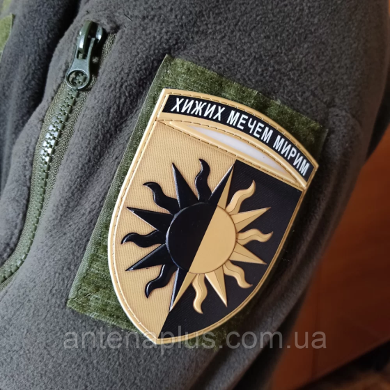 22 отдельная механизированная бригада шеврон / патч Киев