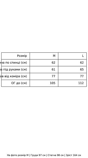 Худи женское A-N 30077 с капюшоном и ажурной вышивкой коричневое, коричневый, M Киев - изображение 8