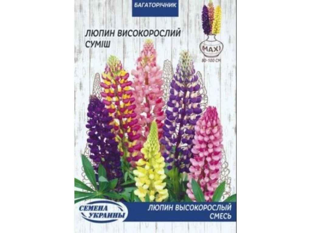Люпин РАССЕЛ (суміш) 4г (10 пачок) ТМ НАСІННЯ УКРАЇНИ Київ - фото 1