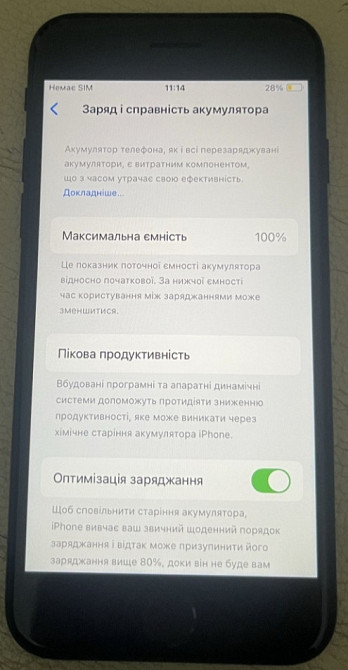 Айфон iPhone SE 3 128Gb. Neverlock Киев - изображение 4