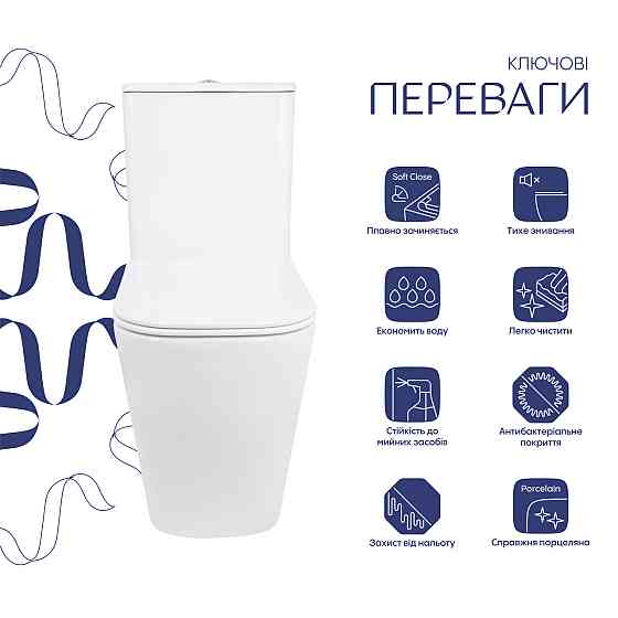 Унітаз підлоговий Qtap Stork Ultra Quiet 630×350×805 мм із сидінням Soft-close, White QTSTO27W49260 Київ