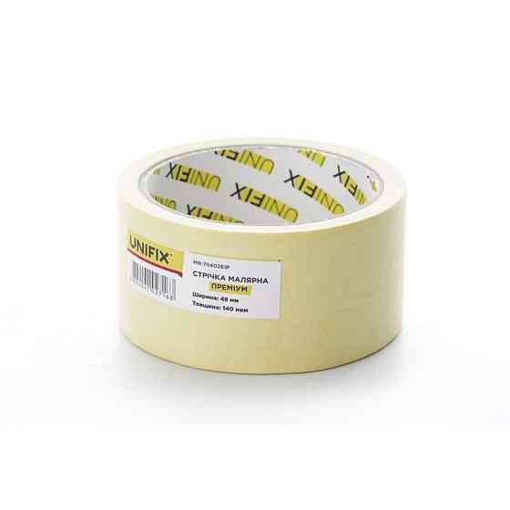 Стрічка малярська 20мм*20м преміум 140мкм Харків