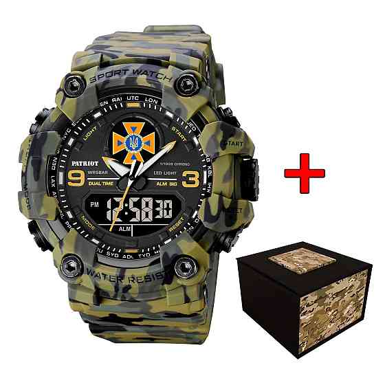 Patriot 001CMGRDSNS ДСНС Зелений камуфляж + Коробка. SBR Київ