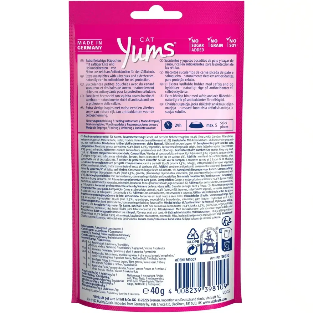 Мягкое лакомство для кошек Витакрафт Vitakraft Yums закуски с уткой и бузиной, 40 г Винница - изображение 2