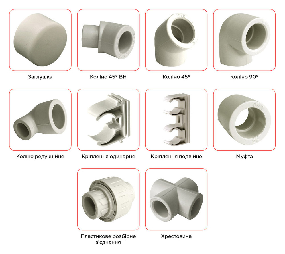 Колено редукционное 32*20 Grandi (360/уп.30) Киев - изображение 1