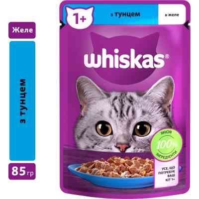 Влажный корм для кошек Whiskas Тунец в желе 85 г (5900951302381) Винница