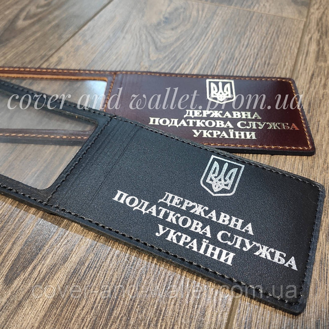 Чорна шкіряна обкладинка на посвідчення "Державна податкова служба України" Київ - фото 6