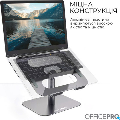 Підставка до ноутбука OfficePro LS956G Aluminum alloy Gray (LS956G) Вінниця - фото 6
