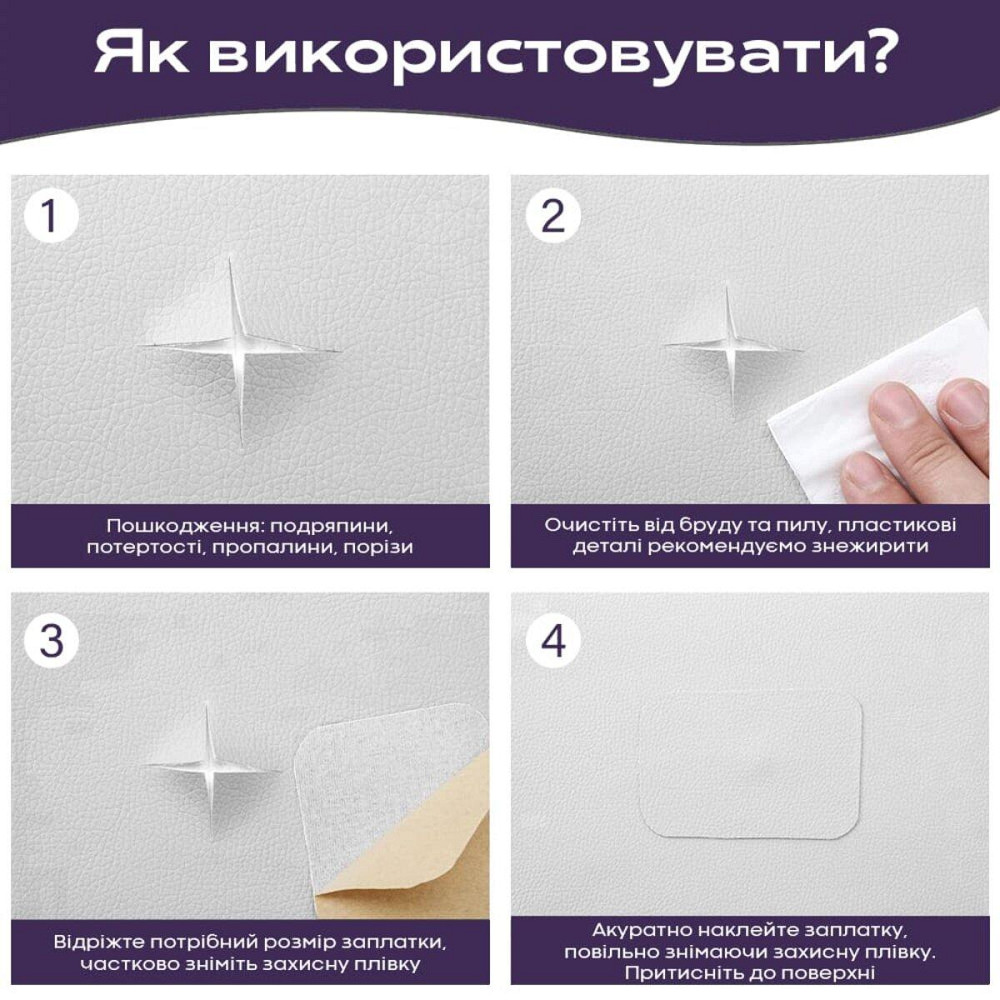 Самоклеюча екошкіра у рулоні 1.37х1м х 0.5мм Білий SW-00001166 Дніпро - фото 5