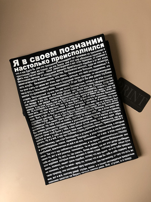 Футболка преміум Чоловіча/Жіноча ІДУХИЙ ДО РЕКЕ Чернівці - фото 3