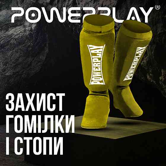Захист підборів і ніг Powerplay 3054 Класичний оливковий S Olive L Кам'янське