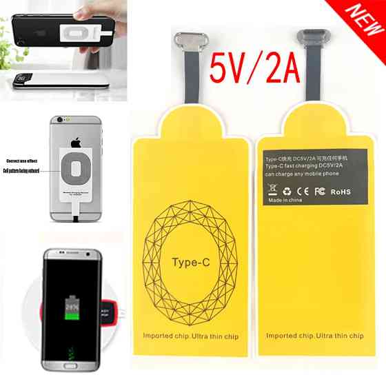 Універсальний Qi вкладиш для бездротової зарядки смартфона, адаптер приймач для зарядки 5В 5Вт Миколаїв