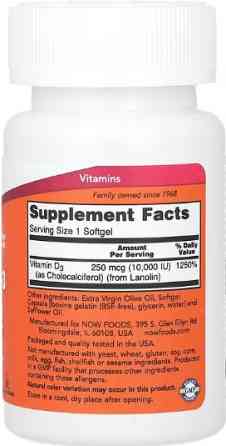Вітамін D3 NOW Vitamin D-3 10,000 IU - 240 sgels Київ
