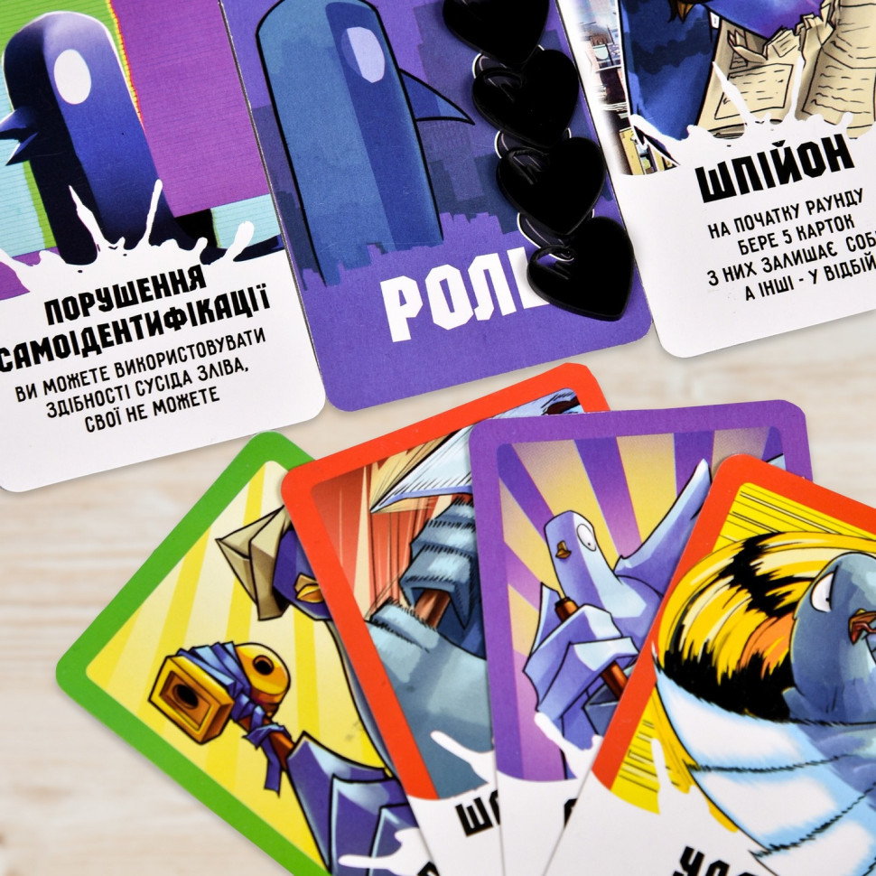 Карткова гра "Курлик" 30690ST інструкція, 144 картки Вінниця - фото 9