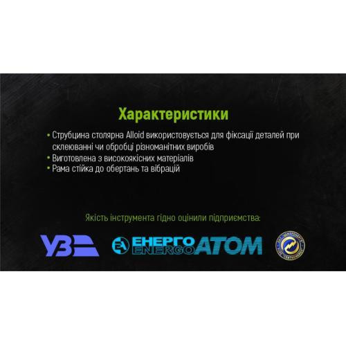 Струбцина столярна тип G 150мм Alloid Одесса - изображение 4