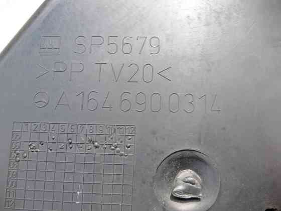 Mercedes-Benz  A1646900314 Речове відділення у багажнику GL X164 Одесса