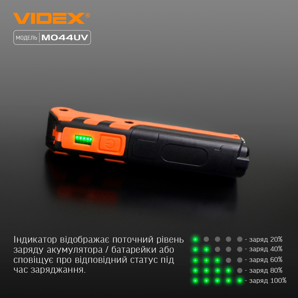 Ліхтарик LED портативний багатоцільовий 400Lm 4000К чорний/помаранч VLF-M044UV Videx Житомир - изображение 8