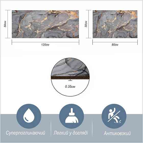 Набір діатомітових килимків для ванної та кухні Aquarius 50х80 см/50х120 см Сірий Мармур Буча