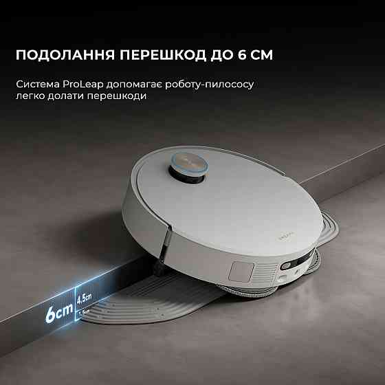 Робот-пилосос Dreame X50 Ultra Complete White (RLX85CE-4-WH) ( white ) Харків