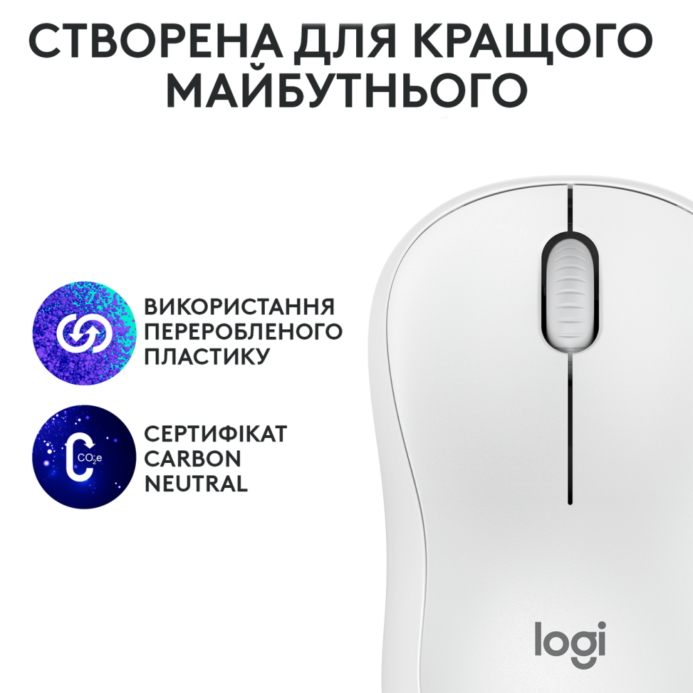 Миша Logitech M240 Silent Bluetooth Off White (6878947) Киев - изображение 8