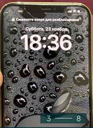 Айфон iPhone 12 Pro Max 256Gb. Gold Neverlock. Харків