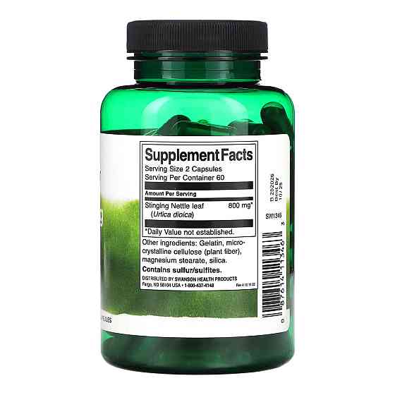Корень крапивы Swanson Stinging Nettle Leaf 400mg 120 капс Киев