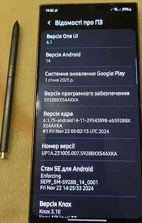 Смартфон Samsung Galaxy S24 Ultra Gold 12/512Gb. Киев