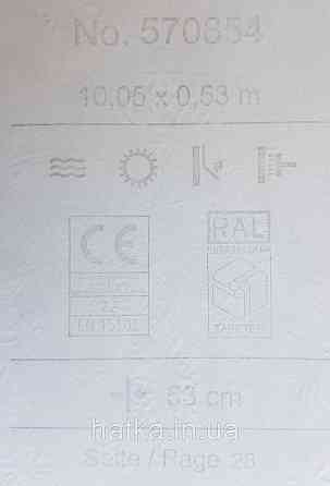 Шпалери вінілові на флізеліні Rasch Trianon Xlll 0.53х10 класика структурні вензелю розетки срібло на бежевому Київ