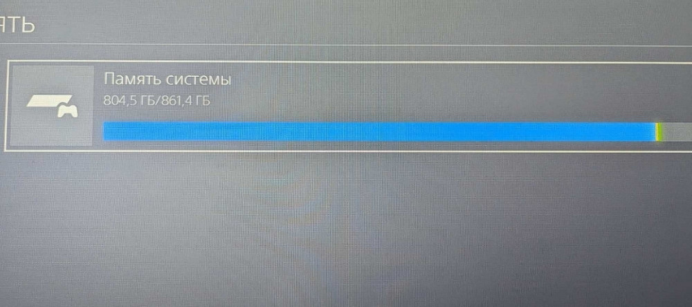 Приставка: SONY PlayStation 4 Slim 1TB. Харків - фото 5