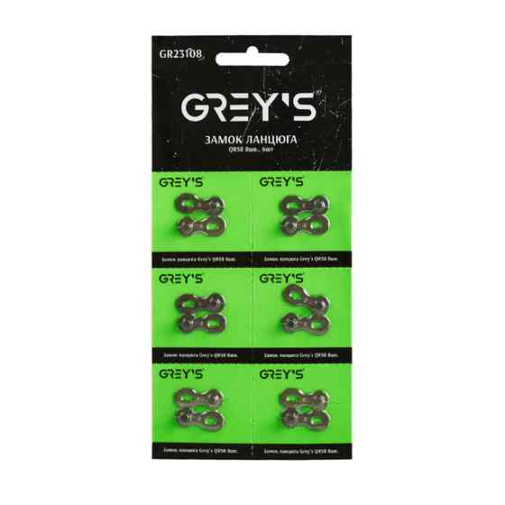Замок цепи Grey's QRS8 8шв, 6шт Львов