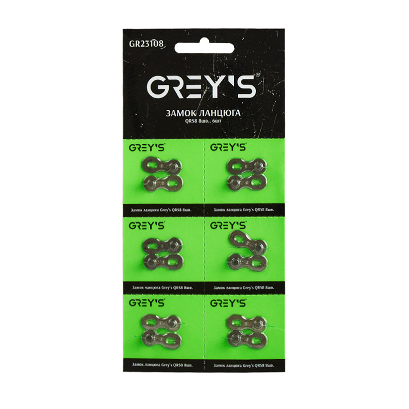 Замок цепи Grey's QRS8 8шв, 6шт Львов - изображение 2