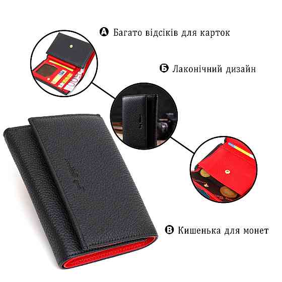 Комбинированный кошелек для женщин из натуральной кожи Tony Bellucci 22037 Черный Киев