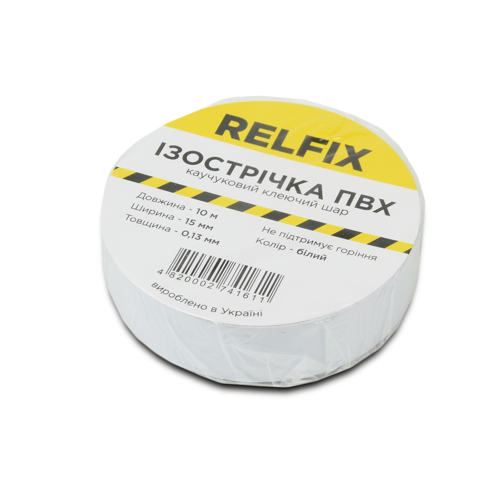 Ізострічка Relfix 15 мм х 10 м біла Киев - изображение 1