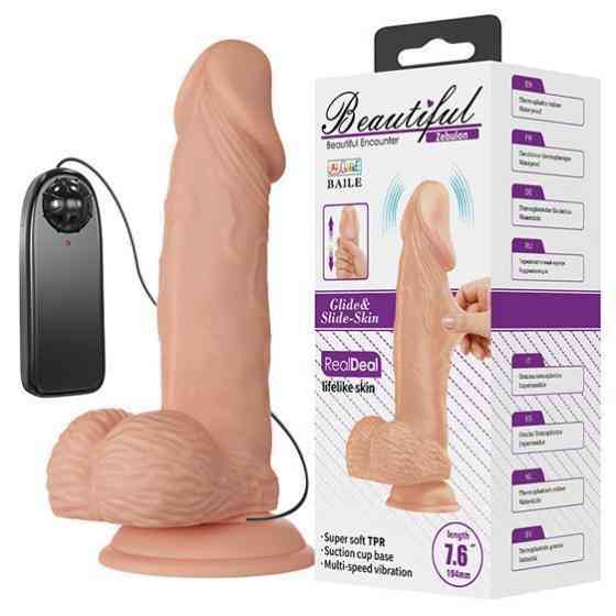 Вибратор - Beautiful Encounter Zebulon Vibrator Flesh Sex Aura Киев