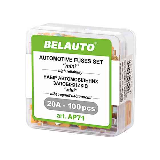 Набір запобіжників Белавто "міні", 20А, 100шт Київ