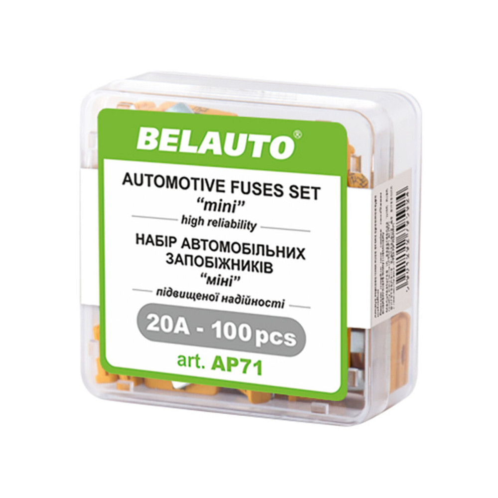 Набір запобіжників Белавто "міні", 20А, 100шт Київ - фото 1